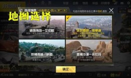 吃鸡周年爆料视频下载安装,周年庆典来袭！揭秘吃鸡游戏新版本爆料与安装攻略