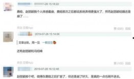 济宁爆料吃瓜群微博最新,最新劲爆事件曝光，真相究竟如何？