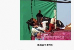 爆料明星让粉丝下跪视频,粉丝行为背后的道德反思