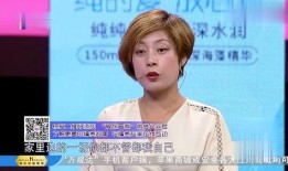 主持人被老婆爆料视频,真相令人震惊